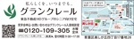 「高齢者住宅部門第１位」の見学を-画像4