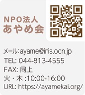 精神疾患の当事者への訪問支援・対応について