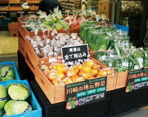 専門家が厳選した地元産野菜