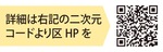 地域の団体、集まり交流-画像2