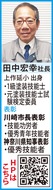 ｢塗替えは、任せて安心｣