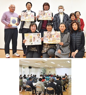 （上）町内会の案内チラシを持つ役員たち（下）特別市についての市民説明会