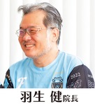 患者と川崎のサッカーを支える-画像2