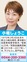 川崎市議会12月の一般質問の内容を報告します