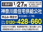 ｢いま学ぶ！高齢者住宅と不動産売却の基礎知識｣-画像2