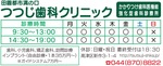 歯医者さんは「予防」のために通っても保険適用になるの？費用は？-画像2