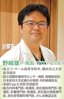 ｢メタボリック症候群と脂肪肝｣を治療することがとても大切な理由とは？