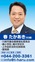 教職員の安心と市民の命を守る「相談体制」と「ＡＥＤ設置」が前進