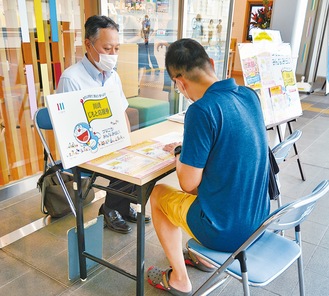 川崎駅構内の臨時窓口