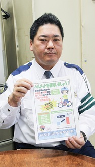 自転車の交通ルールについて説明する加藤交通課長＝4月17日