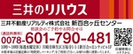 税理士による個別無料相談-画像2