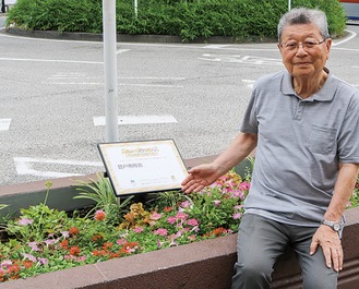 向ヶ丘遊園駅南口で同町会が協賛する花壇と嘉弓会長