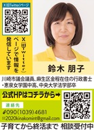 不安を解消し災害への備えを万全に〜がけ・擁壁の無料相談会があります〜