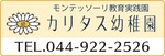 給食で豊かな時間 分かちあう-画像2