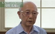 戦争の記憶、動画で残す