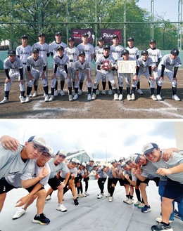 ㊤３年間切磋琢磨してきた菅フェニックスの３年生㊦祝勝会で笑顔を見せる麻生BCの選手ら