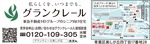 「高齢者住宅部門第１位」の見学を-画像4