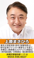 決算審査特別委員会で委員長として初の議長席に