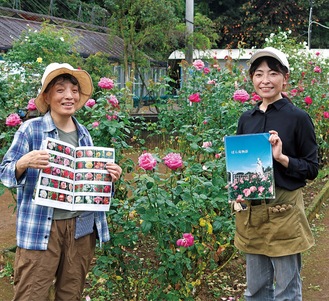 記念誌を持つ小松会長（右）と森沢さん＝ばら苑内