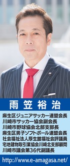 市民の意見を募集します新百合ヶ丘駅周辺地区まちづくり