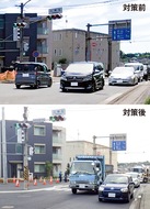 車線幅広げ渋滞緩和