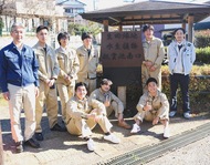 生田緑地に手作り看板