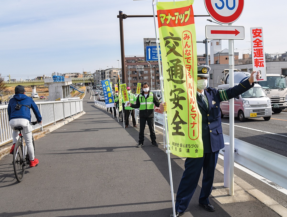 のぼり旗 守ろう交通マナー