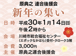 光触媒の可能性を川崎市の未来に―-画像2