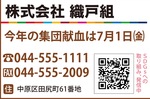 続ける大切さ、次の１００年へ-画像3