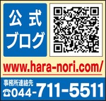 普通ごみ収集一部民営化で効果額約６９００万円！-画像2