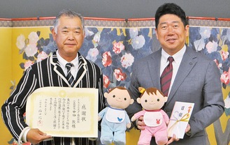 ロボットを手にする中田代表(左)と福田市長
