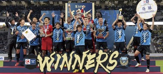 前回大会王者の川崎フロンターレ KAWASAKI FRONTALE