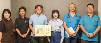 熊谷署長(中央右)から感謝状を受け取る山本院長(中央左)とスタッフ