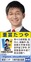 令和５年度の決算概要