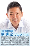 等々力釣り池の計画排水