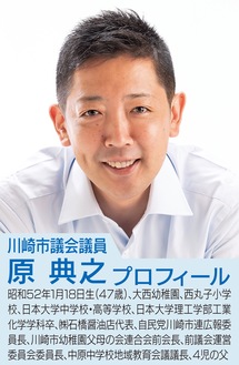 等々力釣り池の計画排水