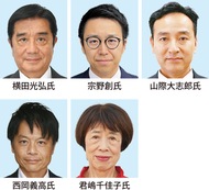 5人での議席争いか