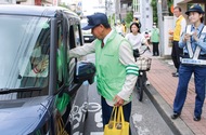 交通事故死｢ゼロ｣願い