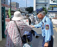 自転車の危険運転に罰則