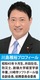 市議・川島雅裕