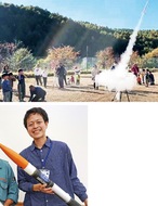 等々力でロケット打上げ