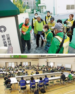 防災用給水庫を確認する参加者（上）と、避難所運営会議