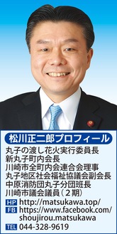 令和６年度決算特別委員会の報告