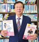 円満な相続に「家族の絆」