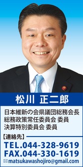 本年も身近な声を政治の場に届けます