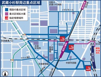 変更された武蔵小杉駅周辺の散乱防止、路上喫煙防止重点区域