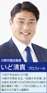 教育現場を支える改革を！