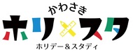 平日休み可｢親子体験を｣