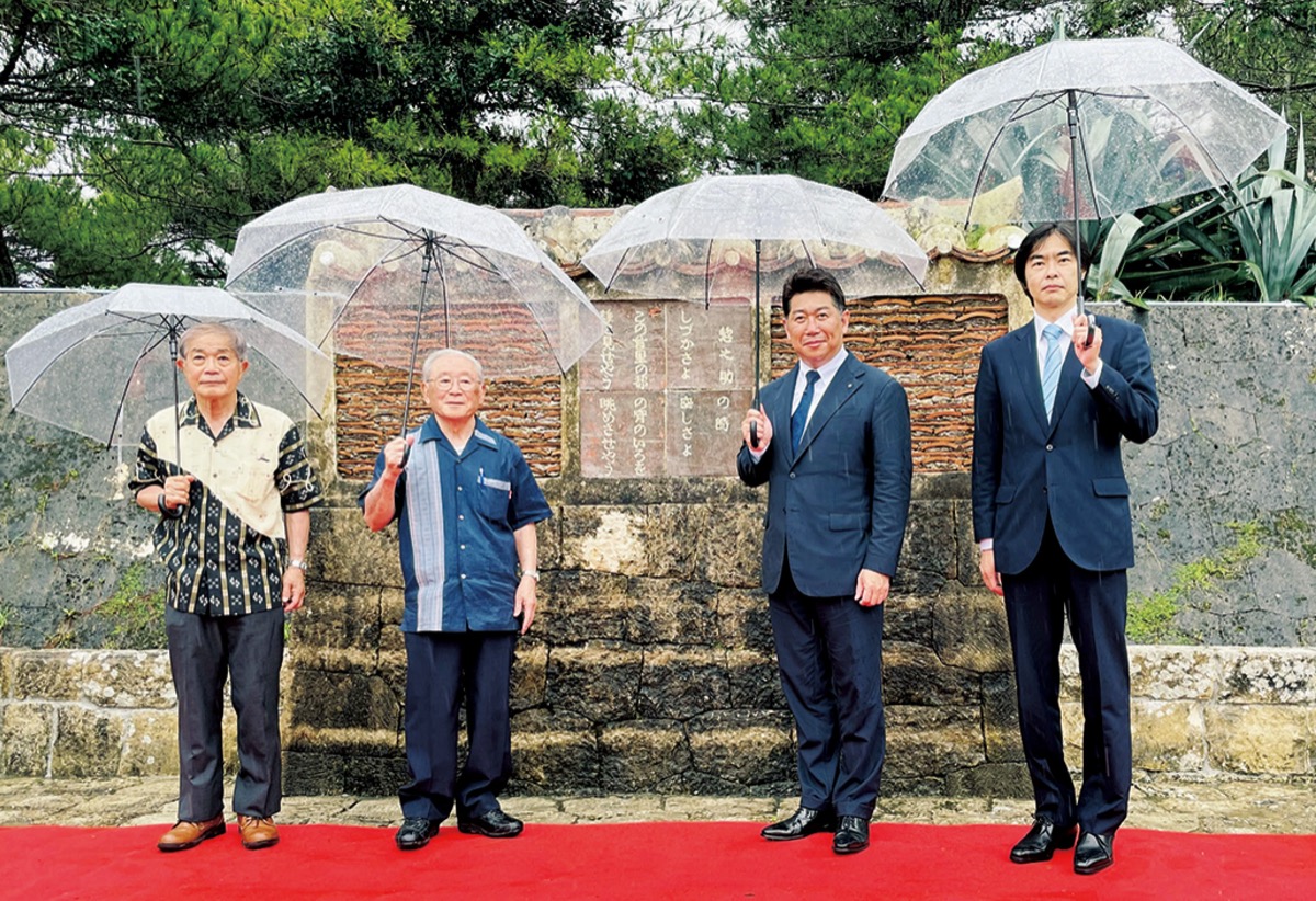 惣之助碑、再移設で式典 那覇市で 福田市長ら出席 | 中原区 | タウン