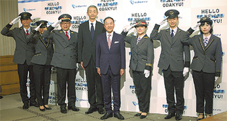 新たに公開された制服を着た職員と星野晃司社長（右から４人目）